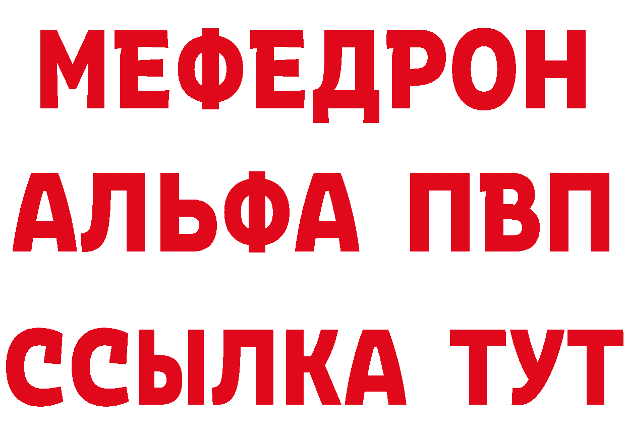 APVP СК КРИС вход маркетплейс гидра Иркутск